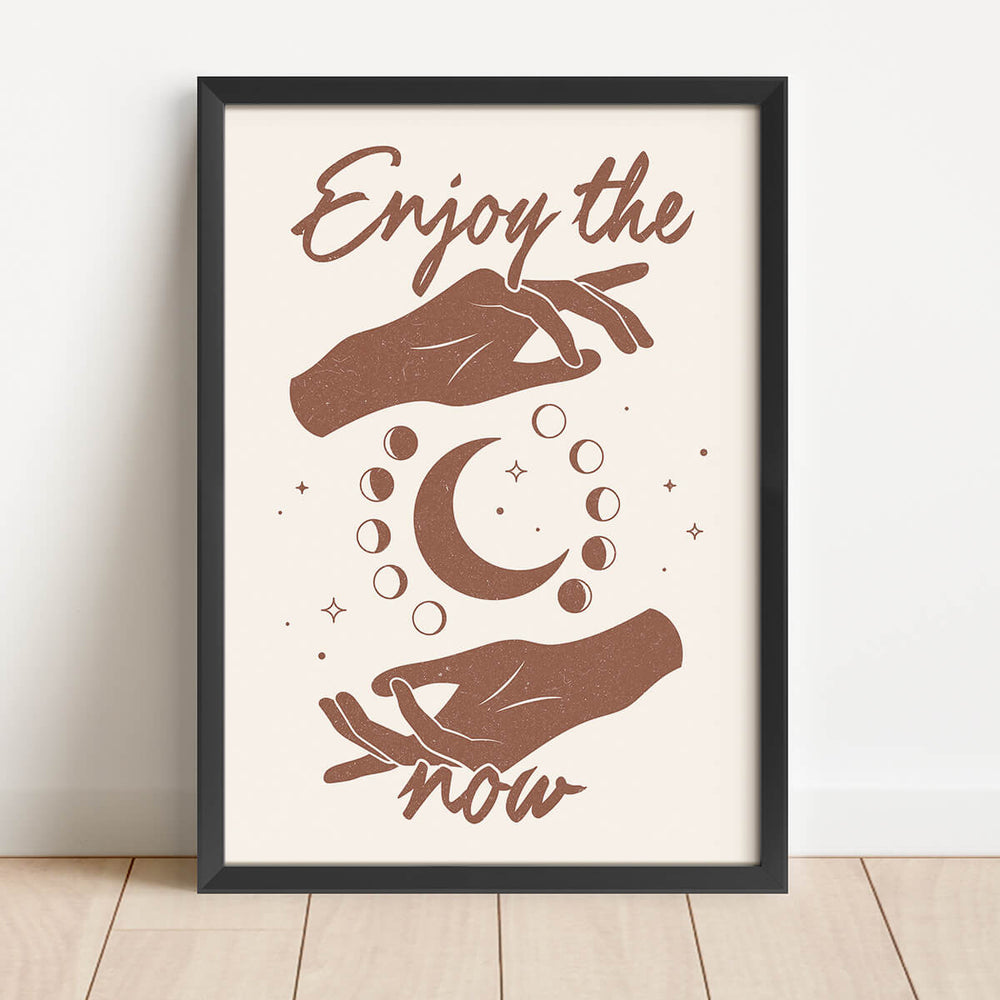 استمتع الآن