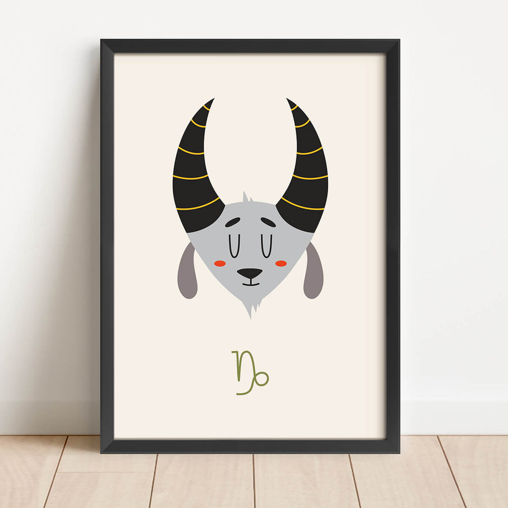 الحد الأدنى- الجدي